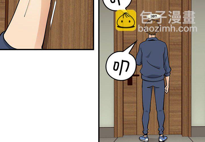 第 4 话3