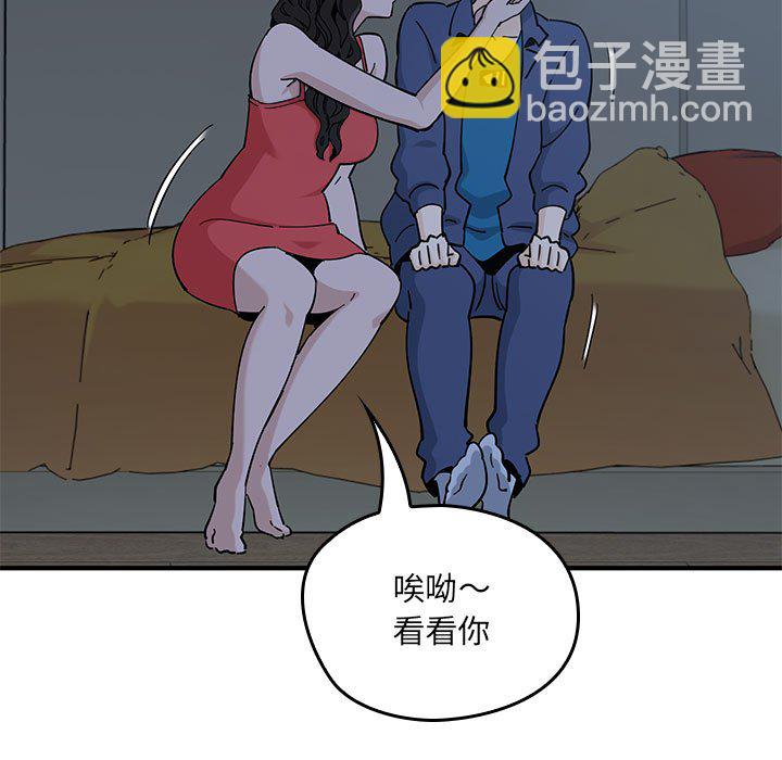 第 4 话33