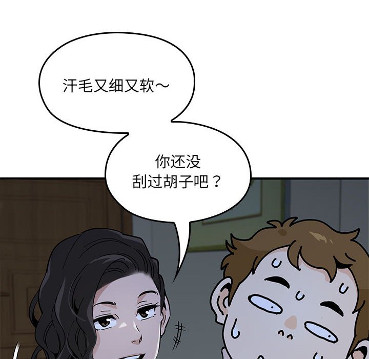 第 4 话34