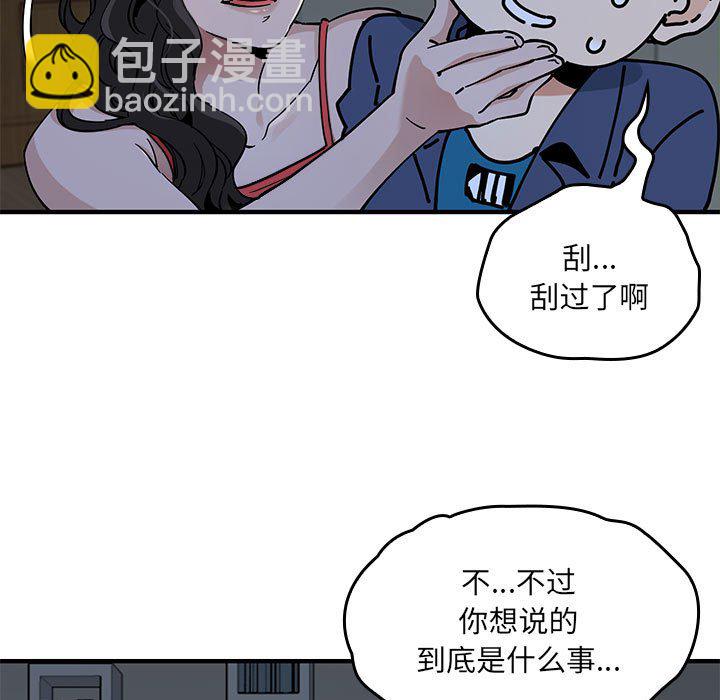第 4 话35