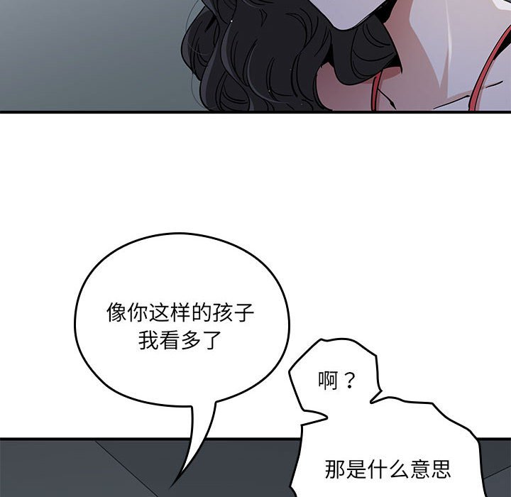 第 4 话38