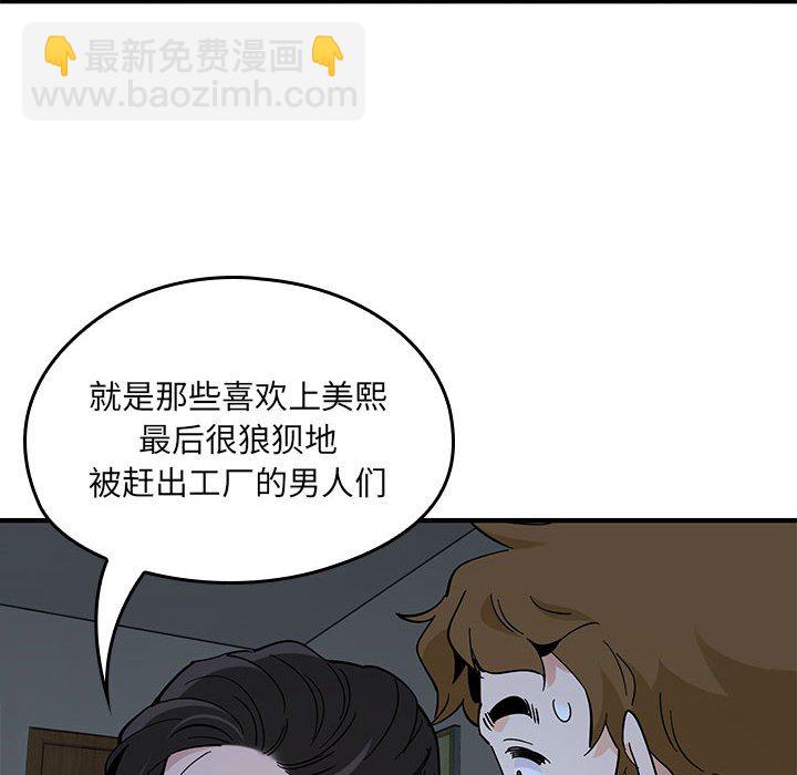 第 4 话40