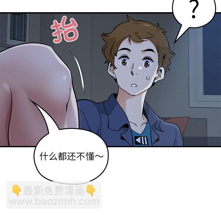 第 4 话45