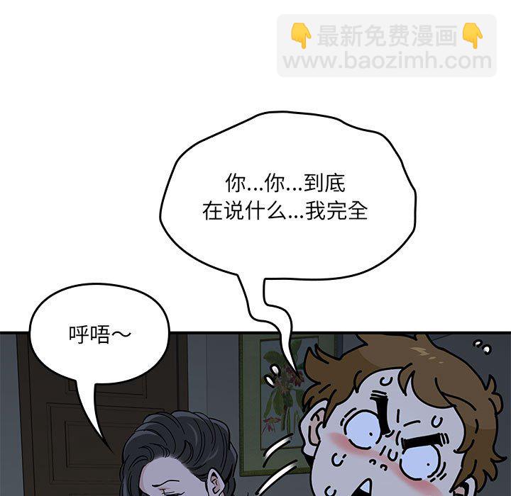 第 4 话46