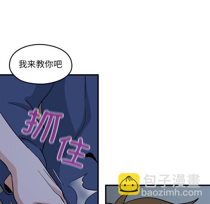 第 4 话48