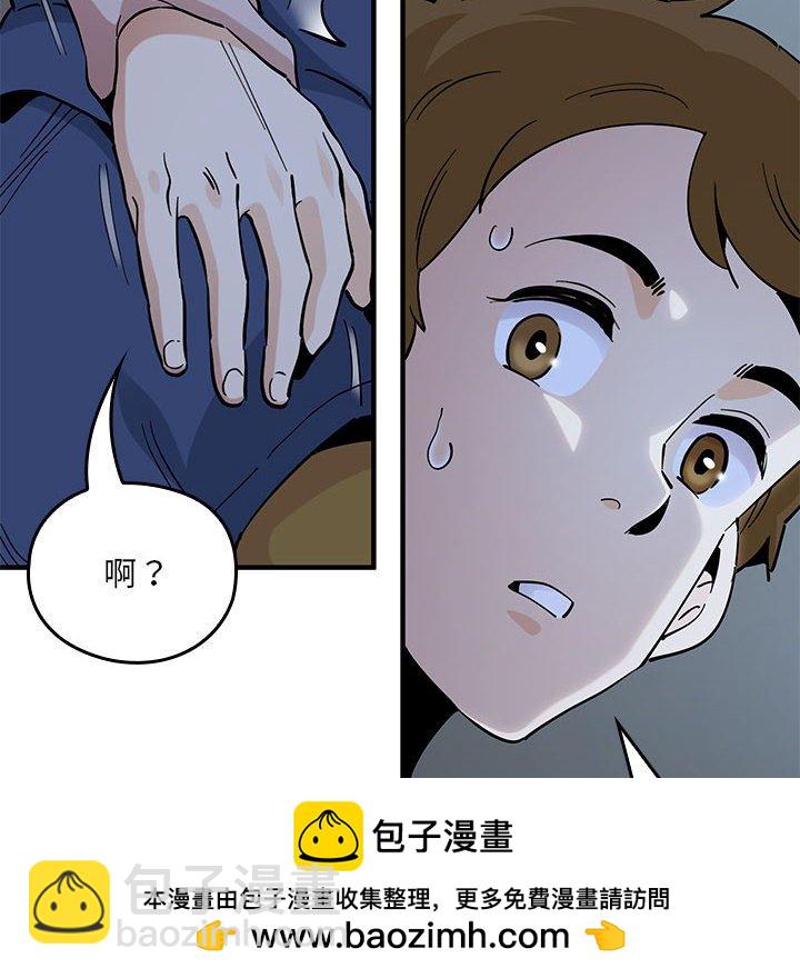 第 4 话53