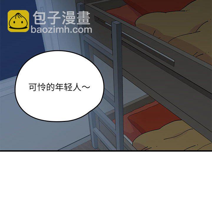 第 4 话59