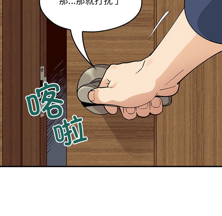 第 4 话6