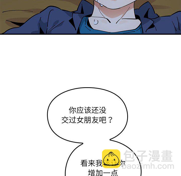 第 4 话61