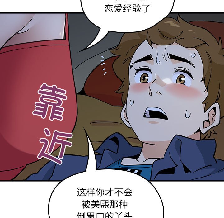 第 4 话62