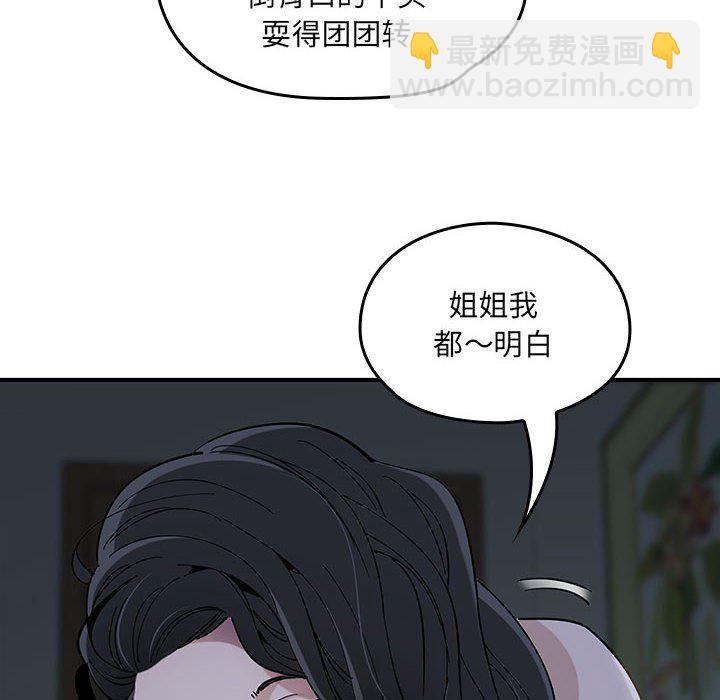 第 4 话63