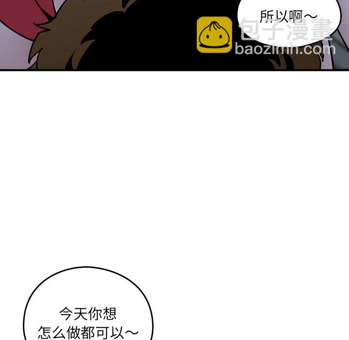第 4 话65