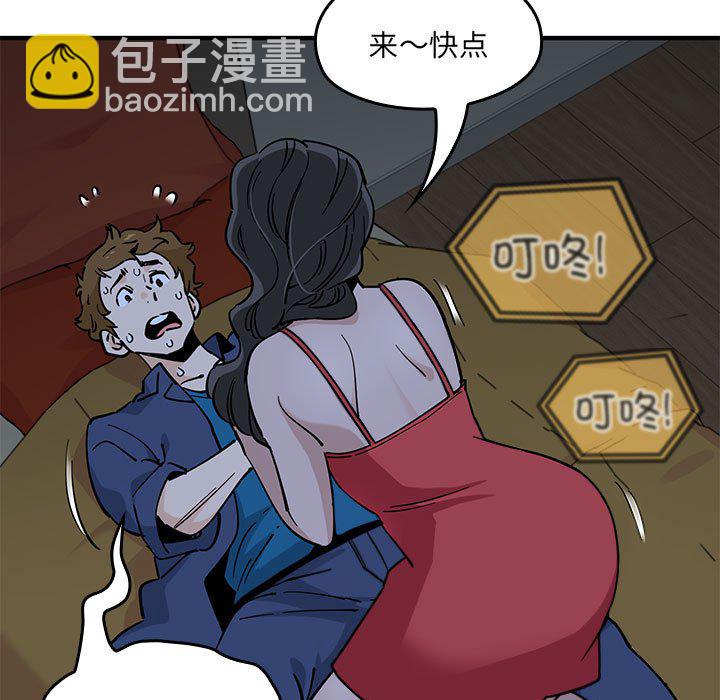 第 4 话68