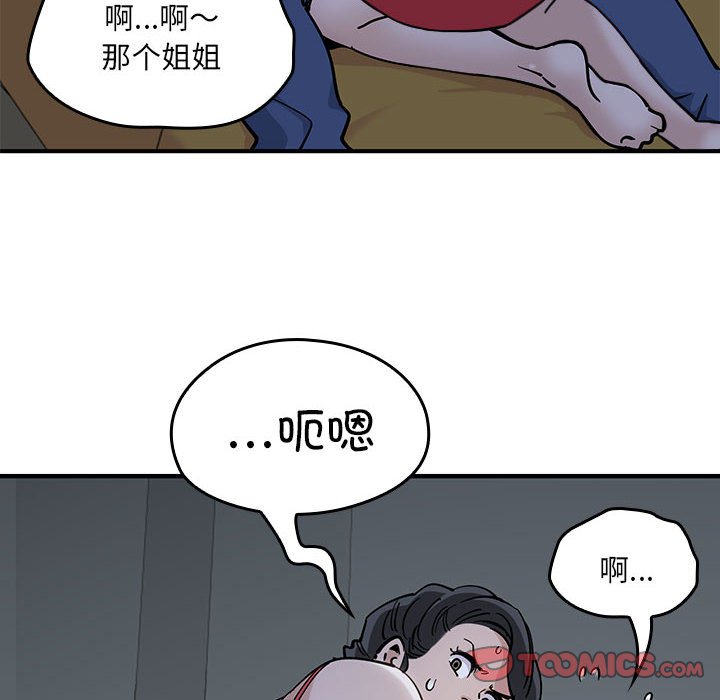 第 4 话69