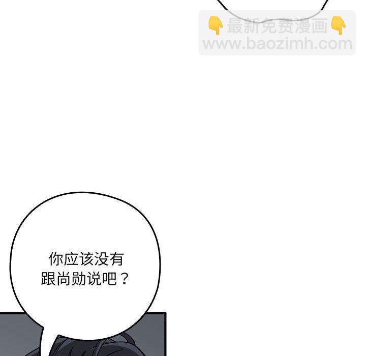 第 4 话71