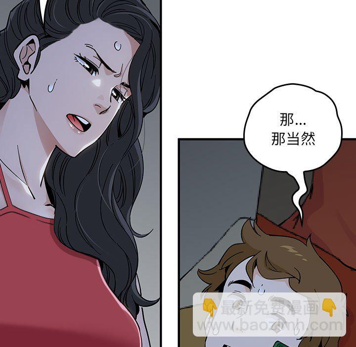 第 4 话72