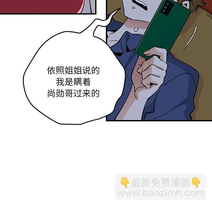 第 4 话73