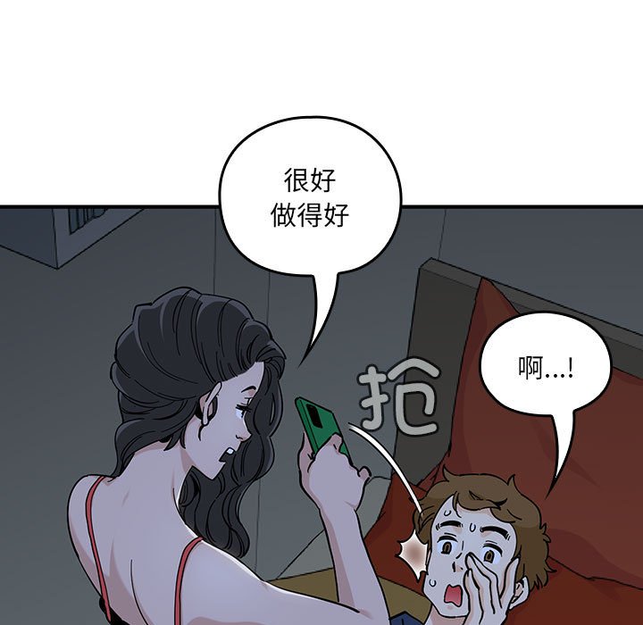 第 4 话74