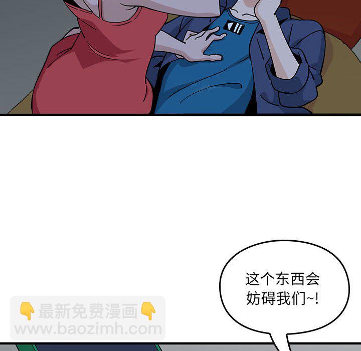 第 4 话75
