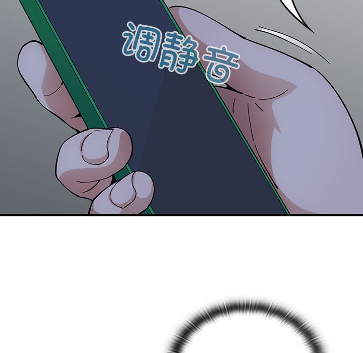 第 4 话76