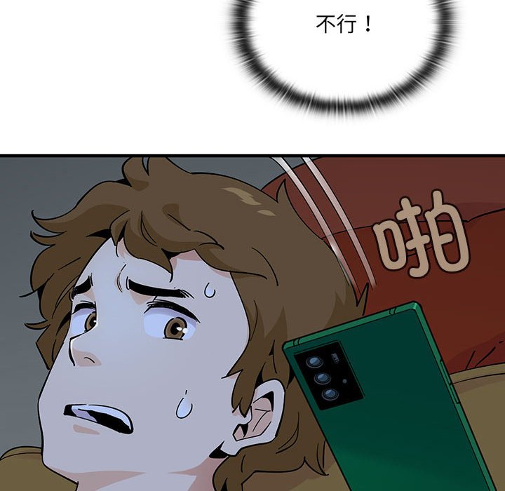 第 4 话77