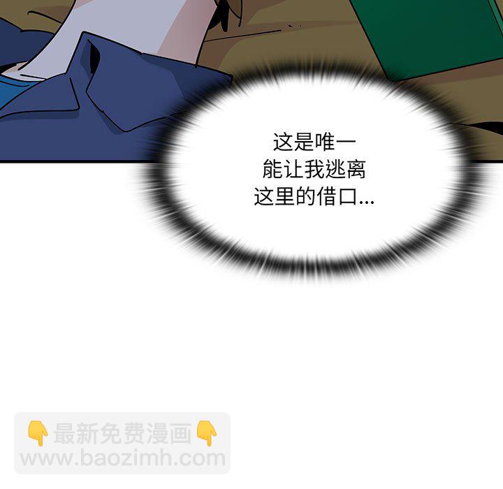 第 4 话78