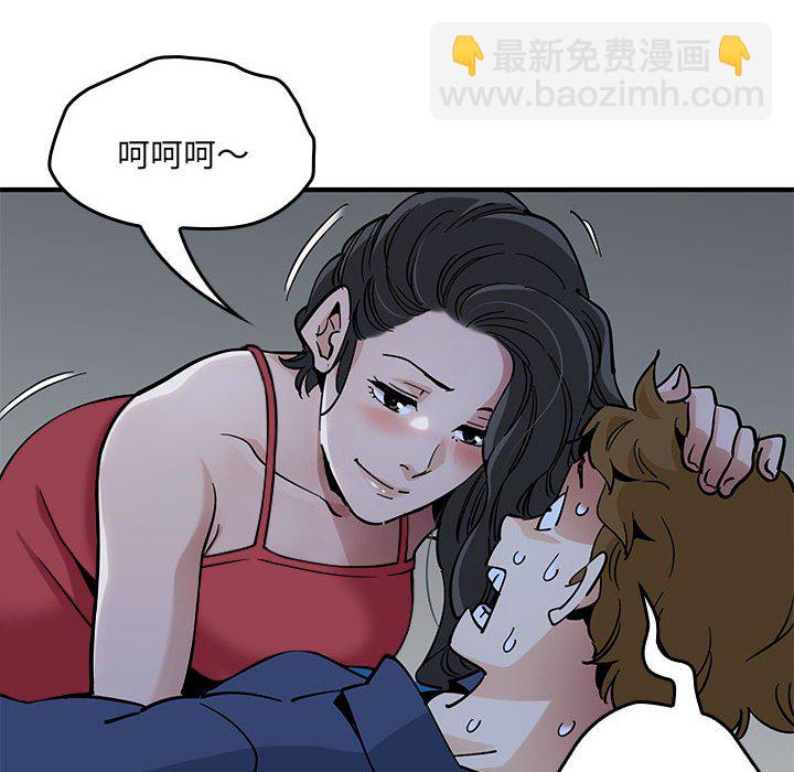 第 4 话79