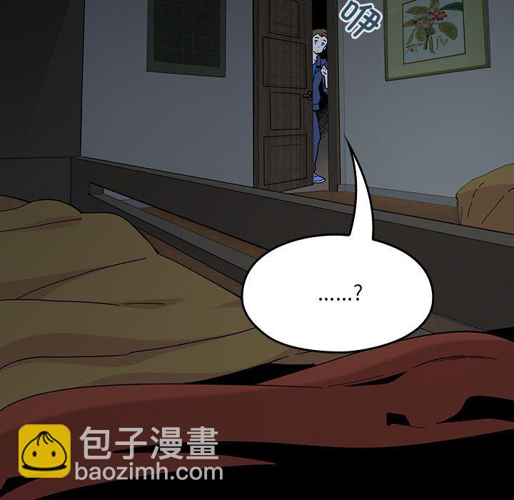 第 4 话8