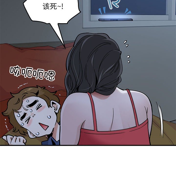 第 4 话81