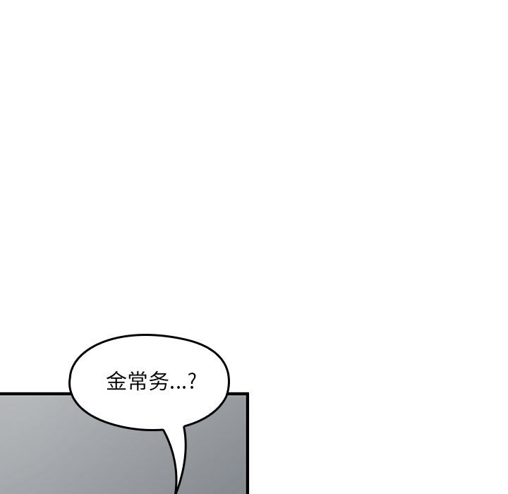 第 4 话82