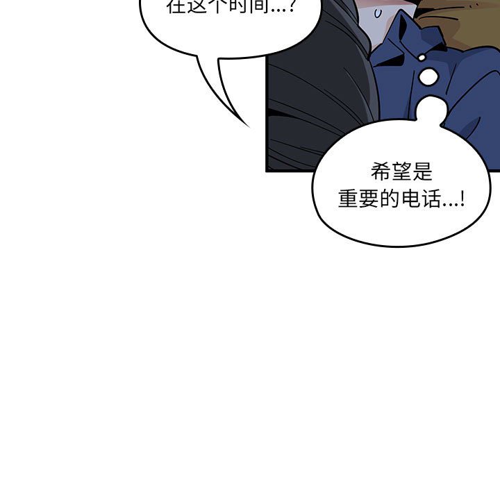 第 4 话84