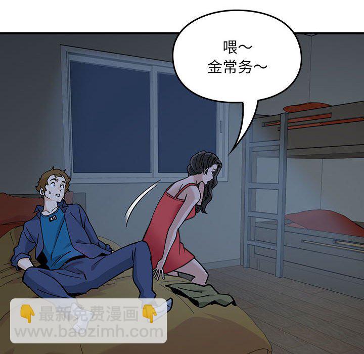 第 4 话85