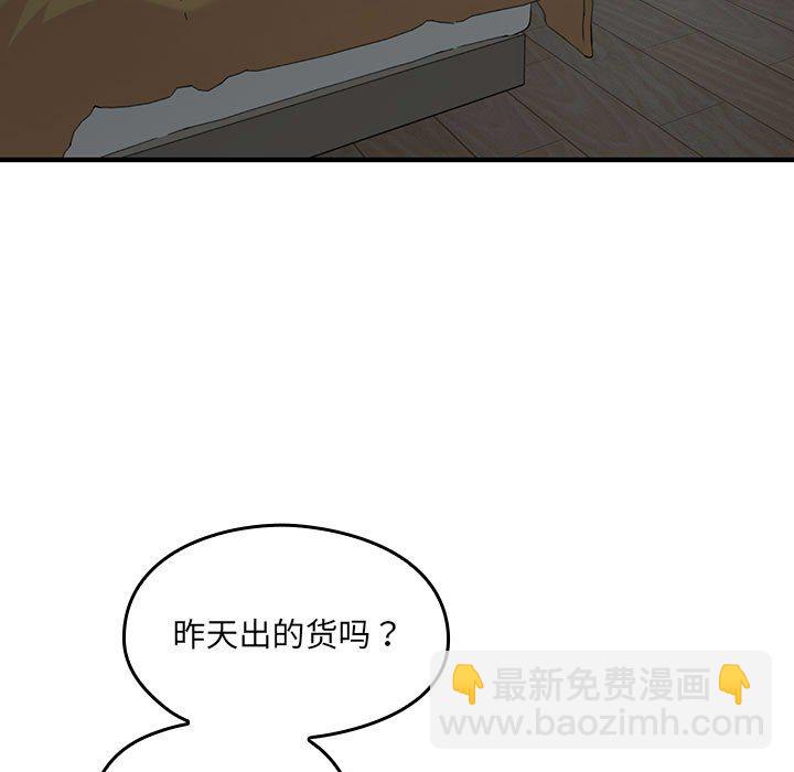 第 4 话86