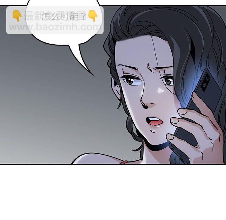第 4 话87