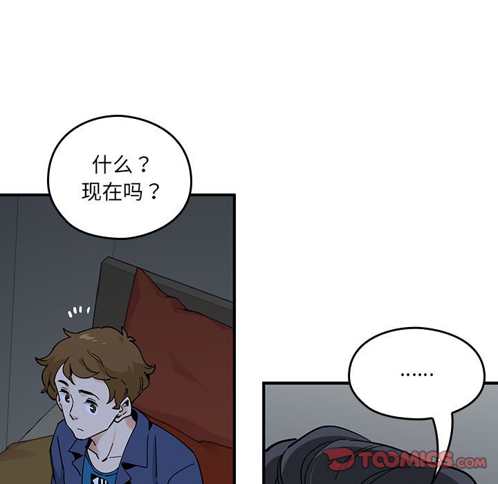 第 4 话90