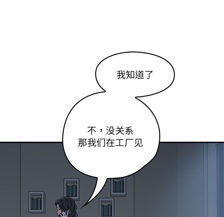第 4 话92