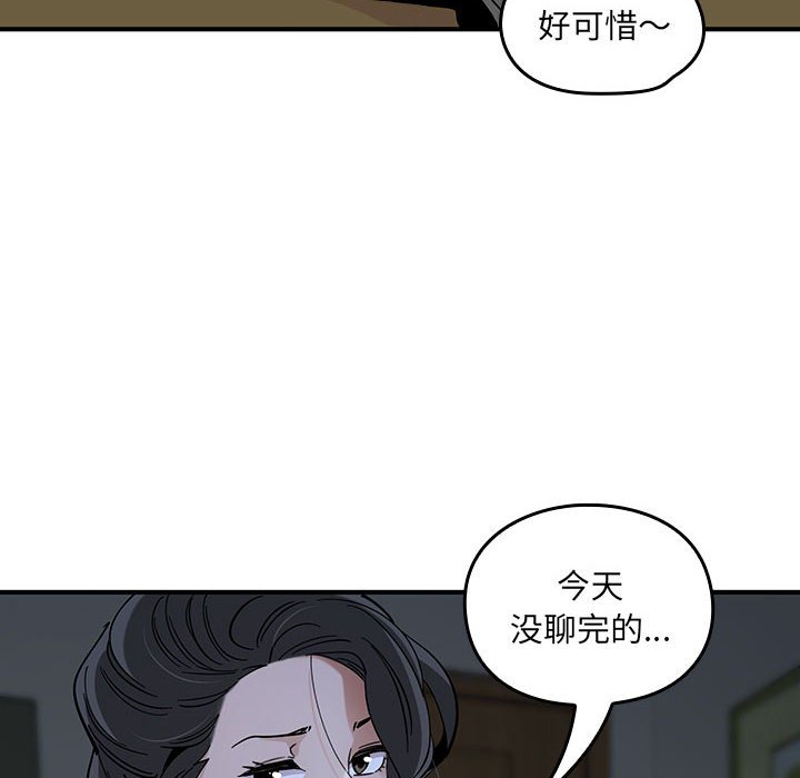 第 4 话95