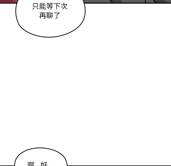 第 4 话97