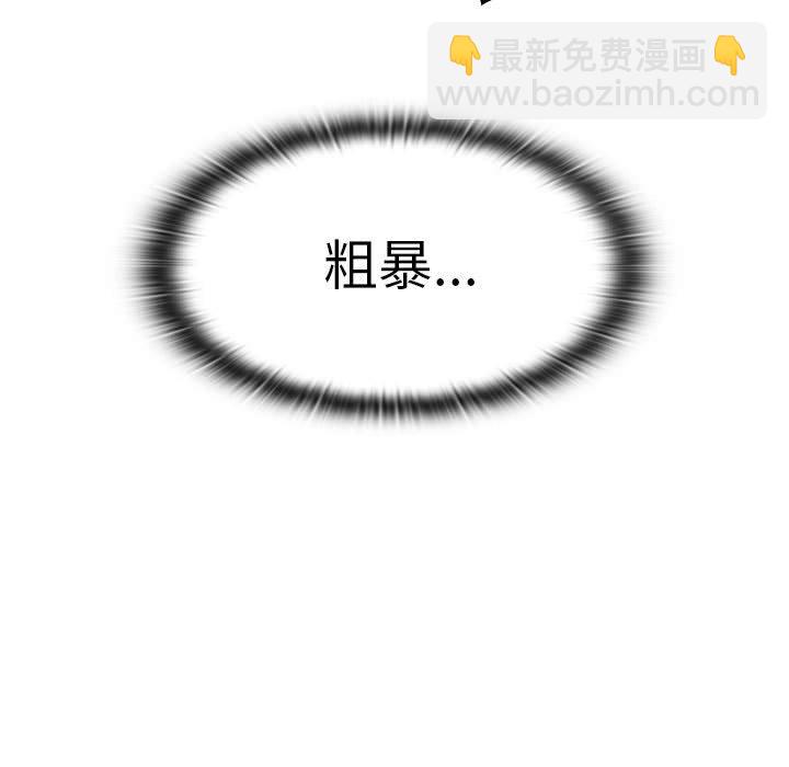 第 5 话106