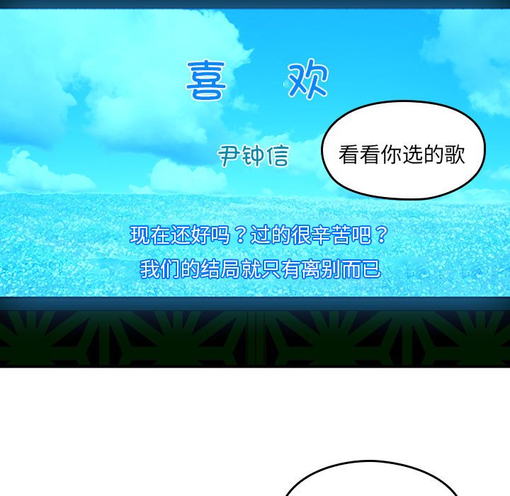 第 5 话110