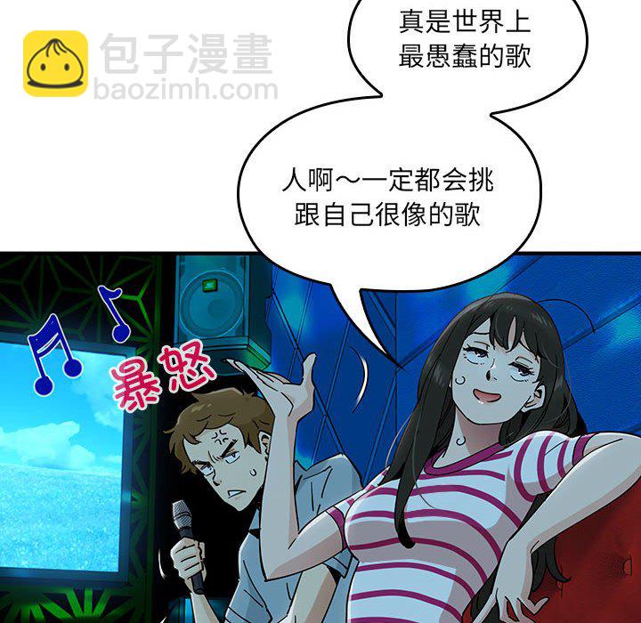第 5 话111