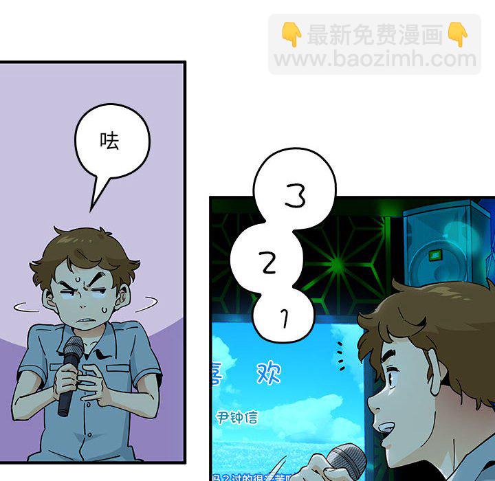 第 5 话113