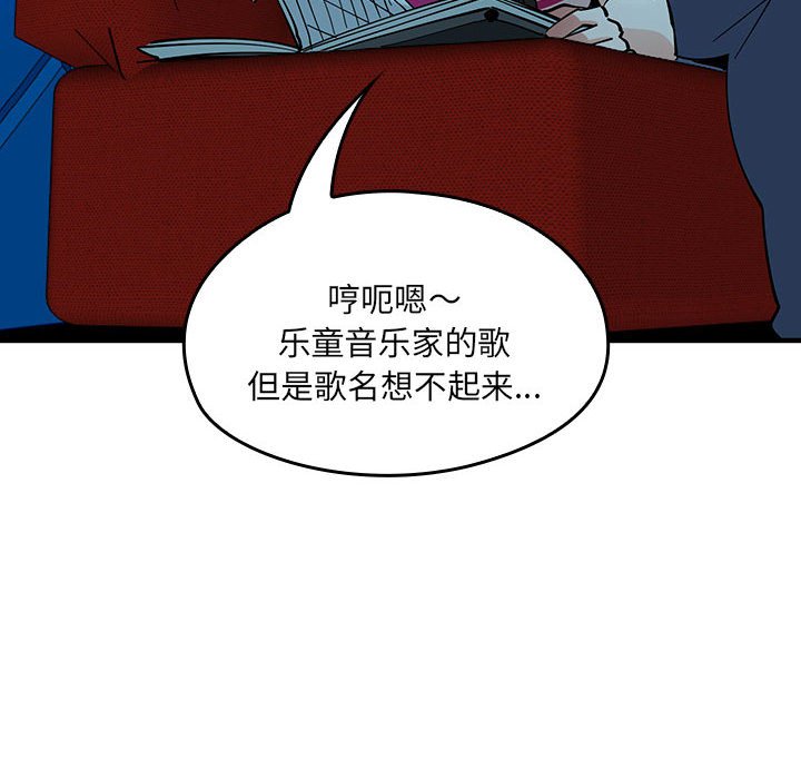 第 5 话119