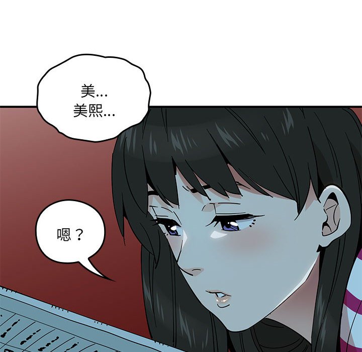 第 5 话120