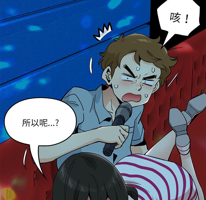 第 5 话123