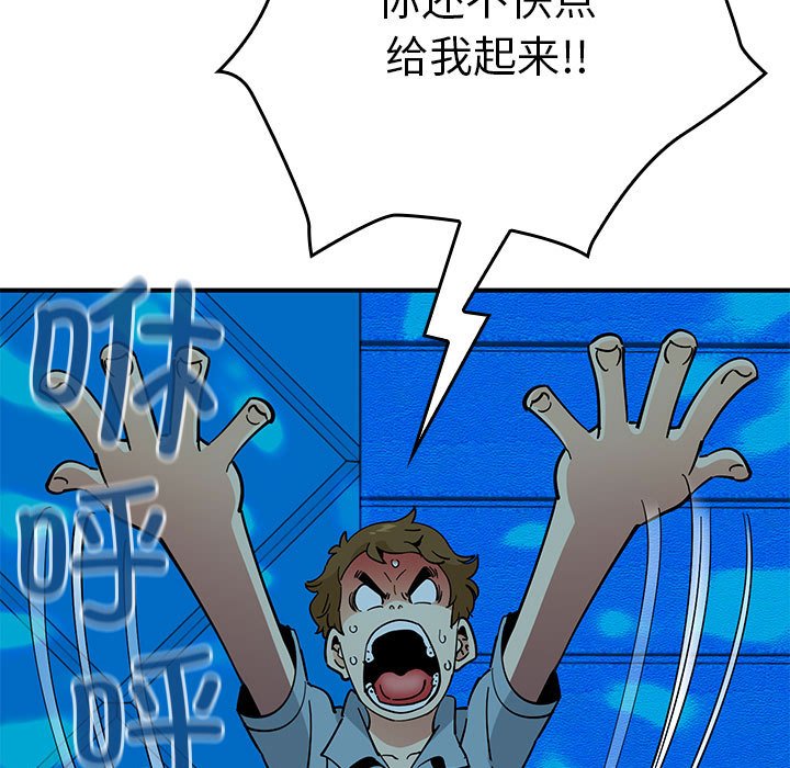 第 5 话125