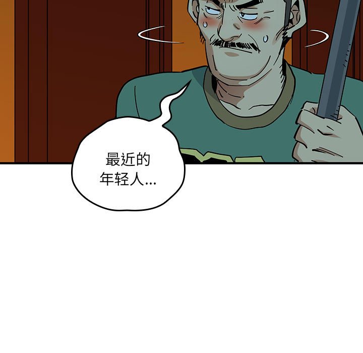 第 5 话129