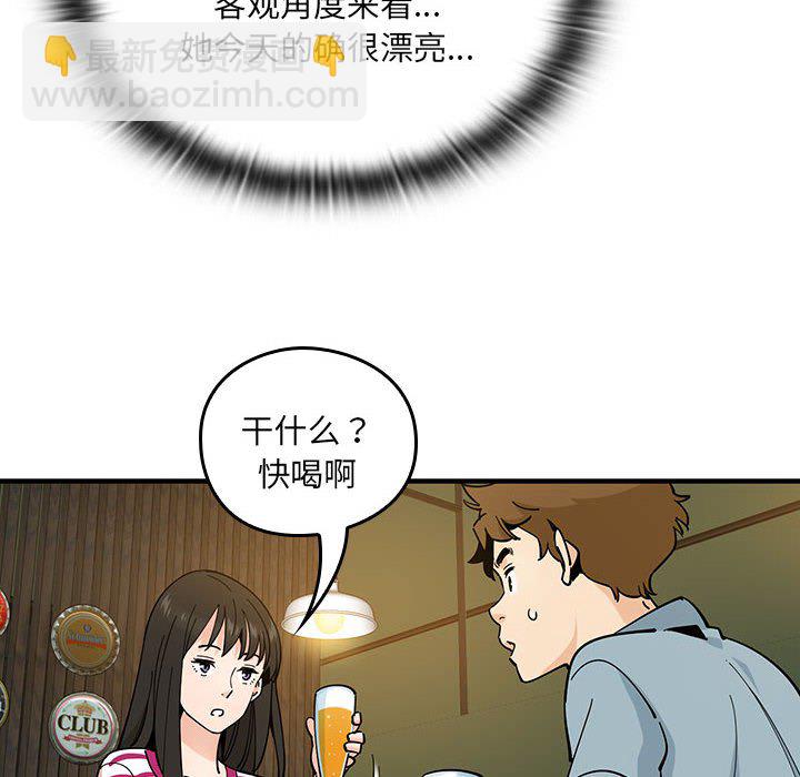 第 5 话13