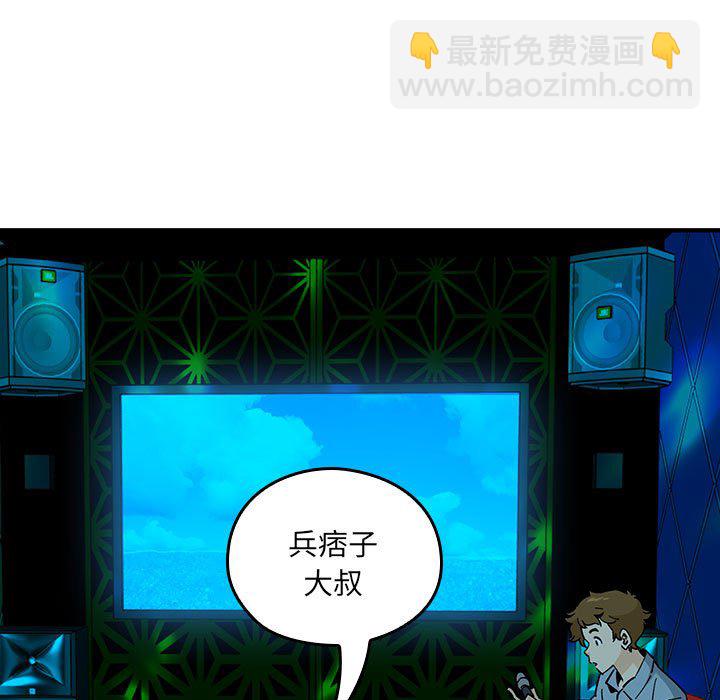 第 5 话131