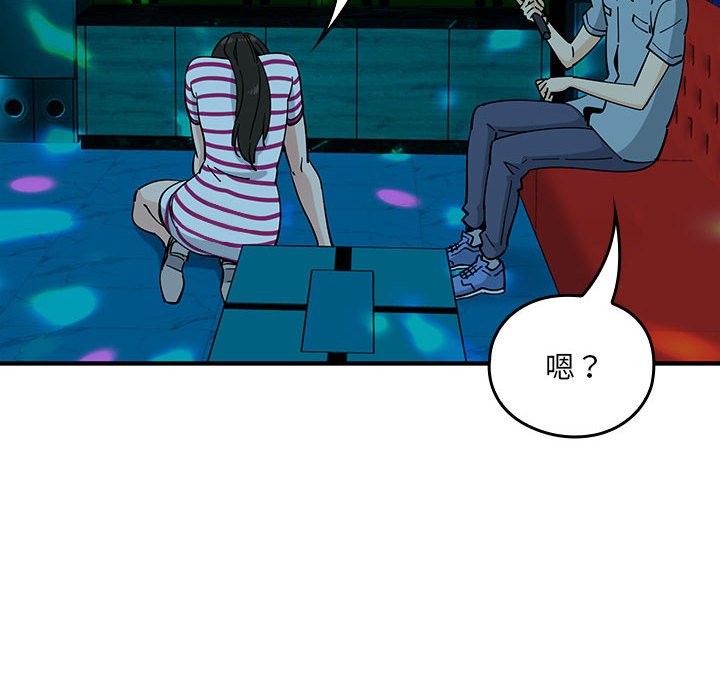 第 5 话132